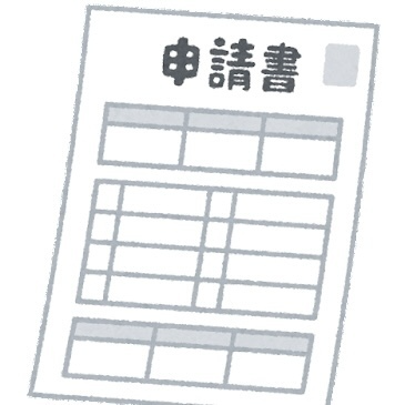 ステップ3