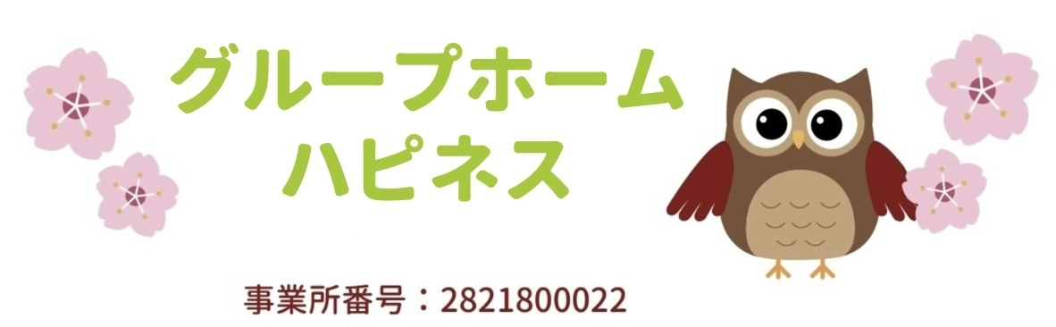 事業所画像
